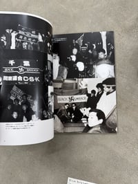 Image 4 of Saturday Night Hero '70 - '80: A Record of Youth Running Through the Highway