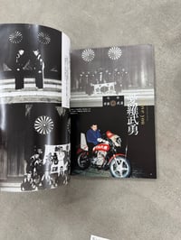 Image 6 of Saturday Night Hero '70 - '80: A Record of Youth Running Through the Highway