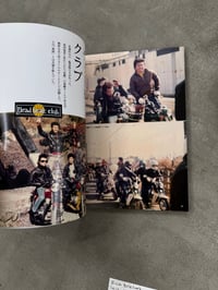 Image 9 of Saturday Night Hero '70 - '80: A Record of Youth Running Through the Highway