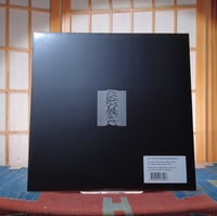 Image 1 of Joy Division - Unknown Pleasures