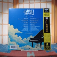 Image 2 of Music From Ghibli Movies - Piano In The Sky