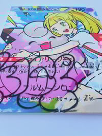 Image 2 of don’t ü worry about mē | 20 x 24 original painting)