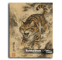Image 1 of PuzzledPaws Big Catto - 252 Piece Puzzle