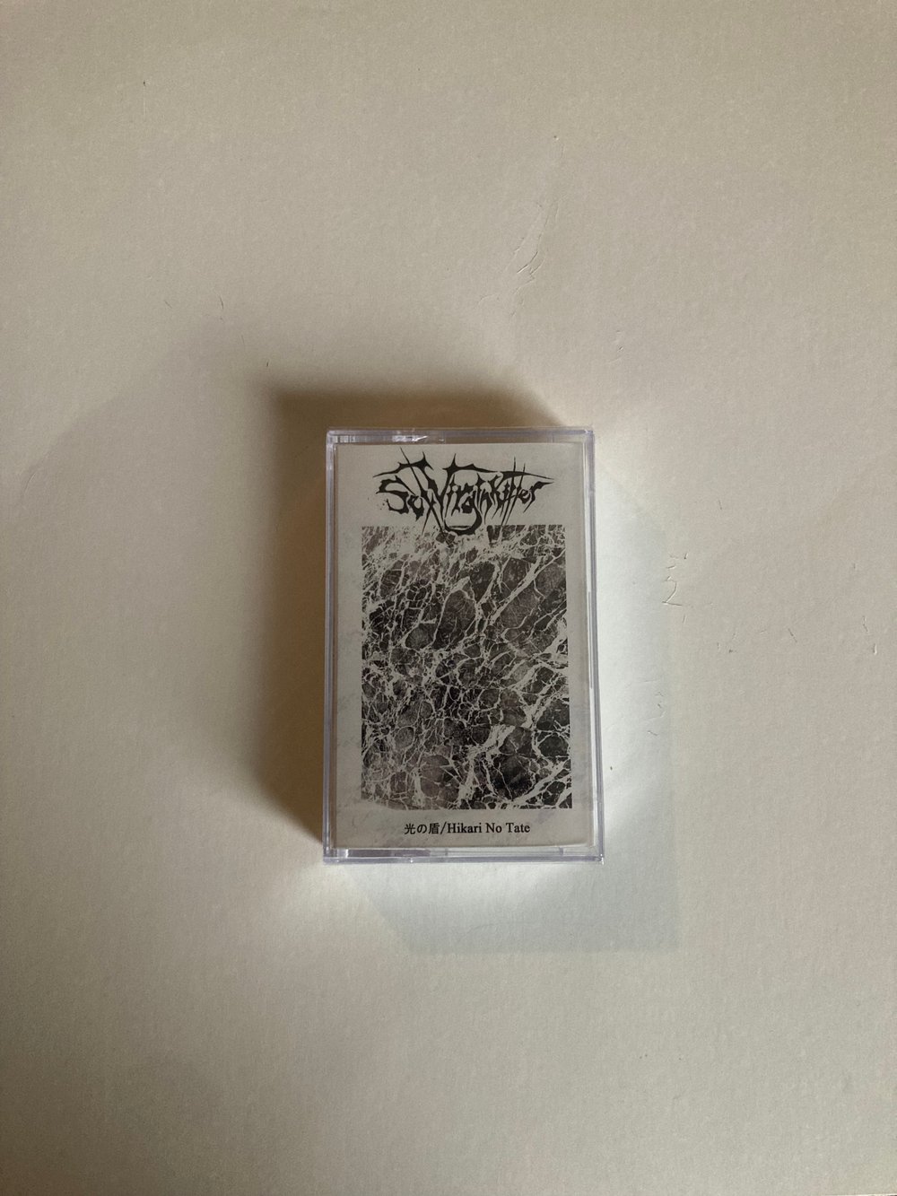 Sex Virgin Killer- Hikari No Tate (cassette) 