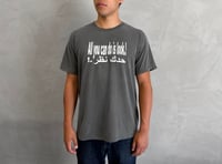 Image 3 of look.! grey tee