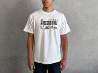 Image 3 of look.! white tee