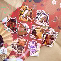 Image 2 of New Year Horse Meme Stickers