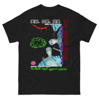 Image 1 of Mega Scoliosis T-shirt