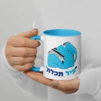 Image 2 of Pil Techelet Mug