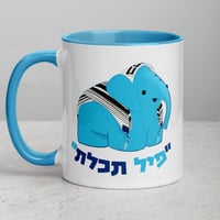 Image 3 of Pil Techelet Mug