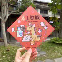 Image 3 of 2026 Horse Couplets | Lunar New Years