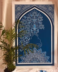 Image 5 of The Inner Garden 