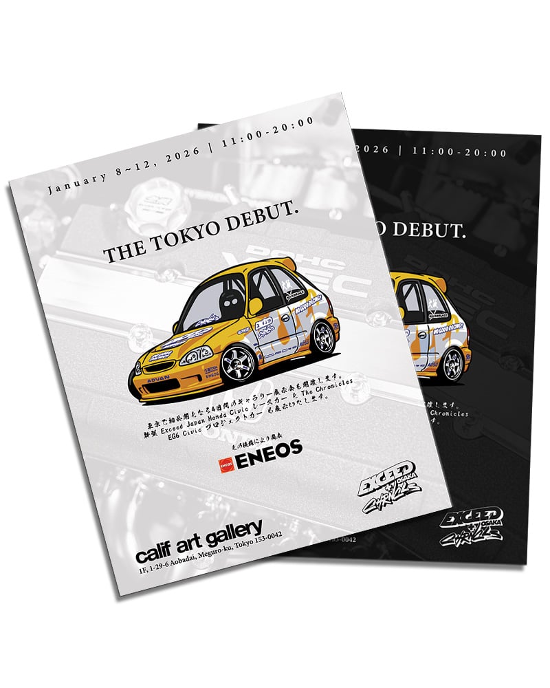 EXCEED Tokyo Pop-Up Sign 16x20 Poster (Pre-Order Exclusive