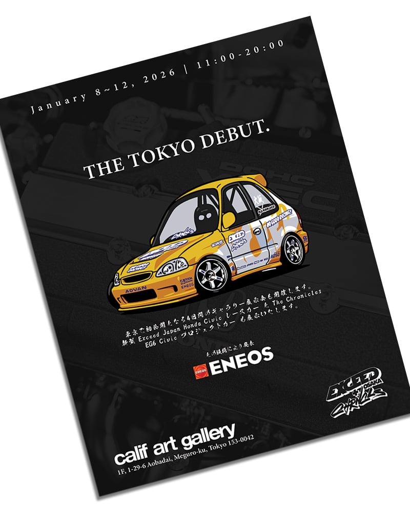ポスター EXCEED Tokyo Pop-Up Sign 16x20 Poster (Pre-Order Exclusive