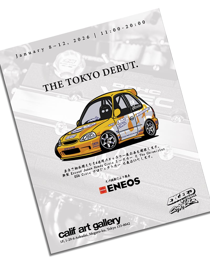 EXCEED Tokyo Pop-Up Sign 16x20 Poster (Pre-Order Exclusive