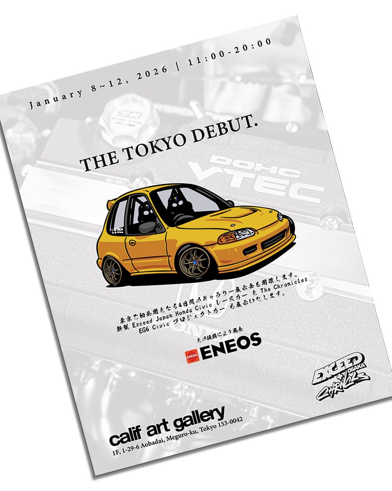 CHRNCLS Tokyo Pop-Up Sign 16x20 Poster (Pre-Order Exclusive