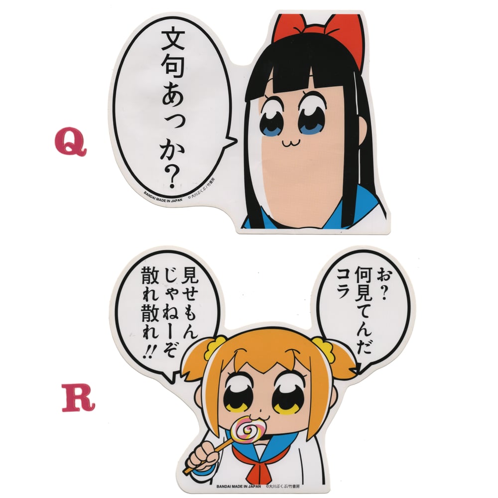 pop team epic stickers