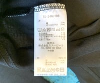 Image 6 of Snow Peak 2024aw “think twice” graphic t-shirt, size L (fits M)