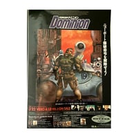 Dominion Tank Police B2 Poster 1