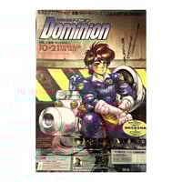 Dominion Tank Police B2 Poster 2