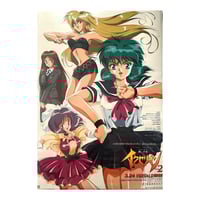 Iczelion B2 Poster 2