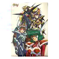 Iczelion B2 poster 3