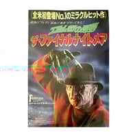 Nightmare on Elm Street: Freddy's Dead  B2 Poster 