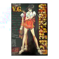 Variable Geo B2 Poster