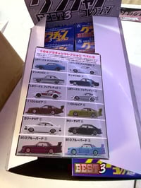 Image 4 of GRACHAN LIBERTY WALK MYSTERY BOX