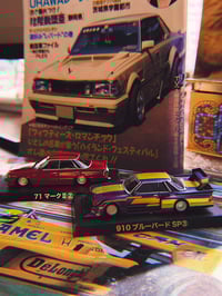 Image 1 of GRACHAN LIBERTY WALK MYSTERY BOX