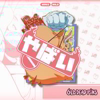 Image 2 of Bayeuxman Mirko Panel Enamel Pin In-Hand Extras