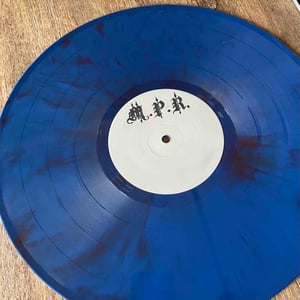 Image of DIABOLICAL FULLMOON - Desecrating the sign of Christ MLP test press