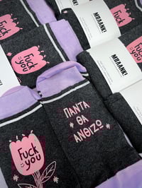 Image 4 of Always Bloom Socks