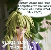 Image 1 of Custom Anime Doll Head [Compatible w/ 1/6 Bodies: Piccodo 20, Obitsu 22/24, YMY 23/25]