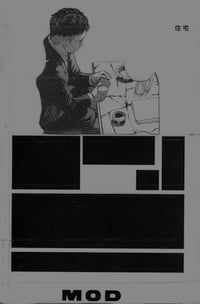 MONOGURUI mauntengosuto-dress: (THE DE(OOOOOOOO))