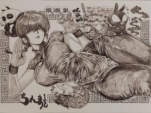 Image of  Original Art : Ranma ½ - Ranma Saotome // Hyde Zhang 