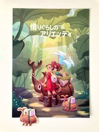 Image 1 of Arietty`s Path