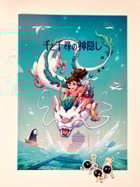 Image 1 of Chihiro - Dragon Ride