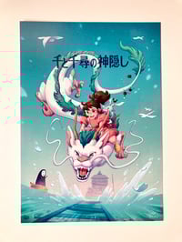 Image 2 of Chihiro - Dragon Ride