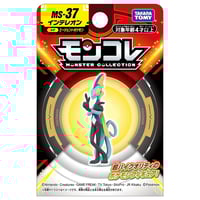 Pokemon 2025 Inteleon Takara Tomy Monster Collection Figure