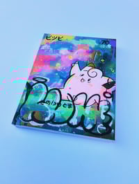 Image 3 of i wish there was a way to never forget you (original painting)