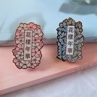 Image 1 of Butterfly & Sakura Cherry Blossom Enamel Pins | Our Most Beautiful Moment In Life