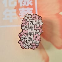 Image 2 of Butterfly & Sakura Cherry Blossom Enamel Pins | Our Most Beautiful Moment In Life