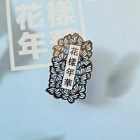 Image 3 of Butterfly & Sakura Cherry Blossom Enamel Pins | Our Most Beautiful Moment In Life