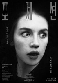 PLAYER:(yumi(no)gosuto/ motsu-otoko)