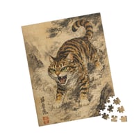 Image 2 of PuzzledPaws Big Catto - 252 Piece Puzzle