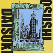 Image of Osushi Daisuke - Just The Way You Are 7"