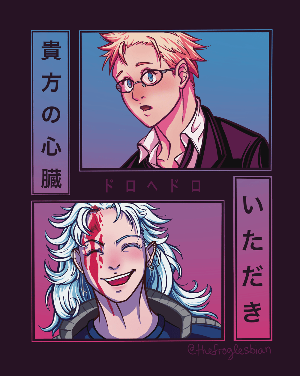 Image of Shin & Noi Print
