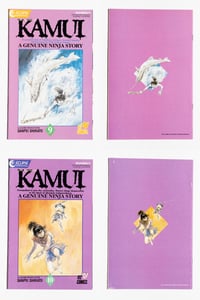 Image 6 of The Legend of Kamui 1-37 by Sanpei Shirato