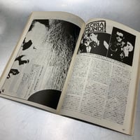 Image 18 of Fool's Mate "Fantasy, Eros, Avant-Garde" Special (1980)